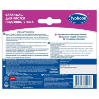 Карандаш для чистки подошвы утюга ТАЙФУН 32 г 390216