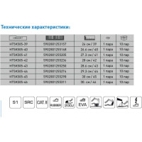 Рабочие полуботинки HOEGERT TECHNIK BARTEN, SRC, S1, размер 46 HT5K505-46