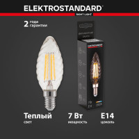 Светодиодная лампа Elektrostandard BLE1413 Свеча витая F 7W 3300K E14 прозрачный a049117