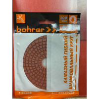Круг алмазный гибкий шлифовальный АГШК (100 мм; Р100; с водой) BOHRER 55110010