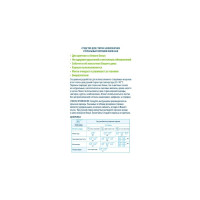 Стиральный порошок NORDLAND ECO 1.8 кг 392401