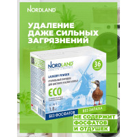 Стиральный порошок NORDLAND ECO 1.8 кг 392401