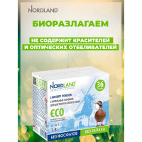 Стиральный порошок NORDLAND ECO 1.8 кг 392401