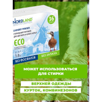 Стиральный порошок NORDLAND ECO 1.8 кг 392401