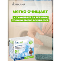 Стиральный порошок NORDLAND ECO 1.8 кг 392401