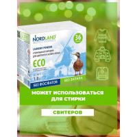 Стиральный порошок NORDLAND ECO 1.8 кг 392401