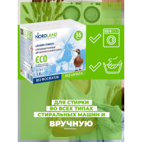 Стиральный порошок NORDLAND ECO 1.8 кг 392401