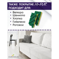 Губка для посуды EUROHOUSE с покрытием HI-PUR 13998