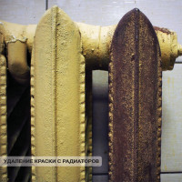 Удалитель краски APS-A77 смывка канистра 25 кг 000000183