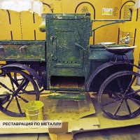 Удалитель краски APS-A77 смывка канистра 25 кг 000000183