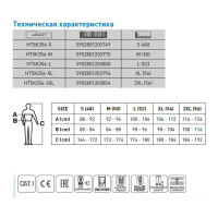 Рабочие штаны с карманами в виде кобуры HOEGERT TECHNIK NEKAR, черные, размер L HT5K356-L