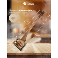 Бондарный ковш-черпак Банные штучки 0.3 л 33335