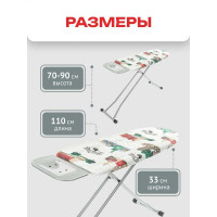 Доска гладильная Premier (110х33 см; сетка) Zalger 500-720