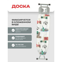 Доска гладильная Premier (110х33 см; сетка) Zalger 500-720