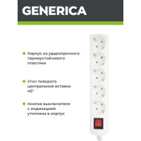 Удлинитель GENERICA У05В 5 мест 2P+PE/1,5м 3х1мм2 10А/250В WYP10-10-05-D15-ZK-G
