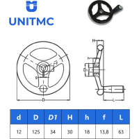 Бакелитовый маховик UnitMC 125х12 с ручкой 100301.3 125х12