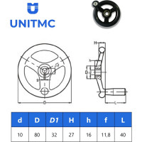 Бакелитовый маховик UnitMC 80х10 с ручкой 100301.1 80х10