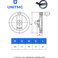 Алюминиевый маховик со складной ручкой UnitMC 160х16 100302.4А