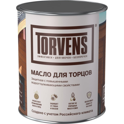 Масло для торцов Torvens 00-00009998