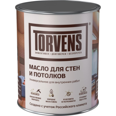 Масло для стен и потолков Torvens 00-00009994