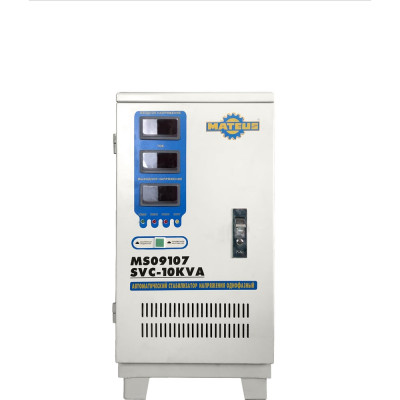 Стабилизатор напряжения MATEUS SVC-10KVA MS09107