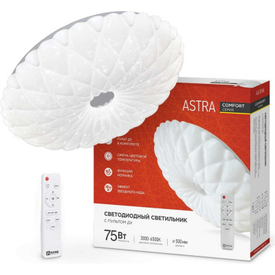 Светодиодный светильник IN HOME COMFORT ASTRA 4690612034768