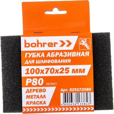 Абразивная губка Bohrer 525172080