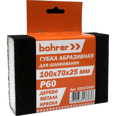 Абразивная губка Bohrer 525172060