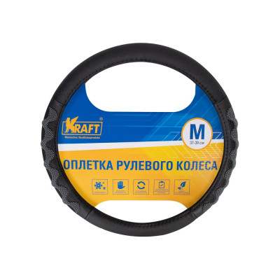 Оплетка KRAFT KT 800352