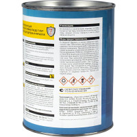 Акриловая эмаль PANZER полуглянцевая, белая, 0.9 кг 219819