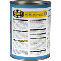 Акриловая эмаль PANZER полуглянцевая, белая, 0.9 кг 219819