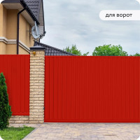 Быстросохнущая грунт-эмаль по металлу Elcon 3 в 1 по ржавчине, матовая, красная, 0.8 кг 00-00462294