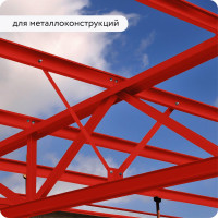 Быстросохнущая грунт-эмаль по металлу Elcon 3 в 1 по ржавчине, матовая, красная, 0.8 кг 00-00462294