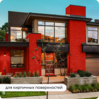 Быстросохнущая грунт-эмаль по металлу Elcon 3 в 1 по ржавчине, матовая, красная, 0.8 кг 00-00462294