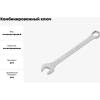 Ключ комбинированный YATO 15мм САТИН YT-0344 37130344 092 1