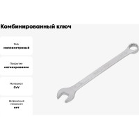 Ключ комбинированный YATO 12мм САТИН YT-0341 37130341 092 1