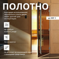 Дверь для бани DoorWood Престиж бронза, 2000х800 мм УТ-00011515