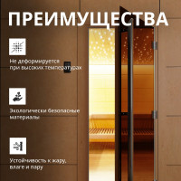 Дверь для бани DoorWood Престиж бронза, 2000х800 мм УТ-00011515