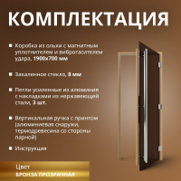 Дверь для бани DoorWood Престиж бронза, 2000х800 мм УТ-00011515