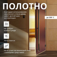 Дверь для бани DoorWood Престиж бронза матовая, 2000х800 мм УТ-00011516