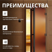 Дверь для бани DoorWood Престиж бронза матовая, 2000х800 мм УТ-00011516