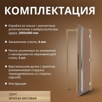 Дверь для бани DoorWood Престиж бронза матовая, 2000х800 мм УТ-00011516