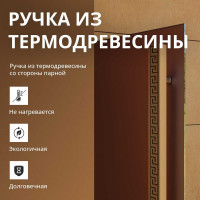 Дверь для бани DoorWood Престиж бронза матовая, 2000х800 мм УТ-00011516
