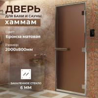 Дверь для бани DoorWood Хаммам бронза матовая, 2000х800 мм УТ-00011518