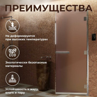 Дверь для бани DoorWood Хаммам бронза матовая, 2000х800 мм УТ-00011518