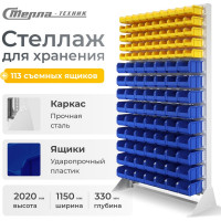 Стойка СТЕЛЛА-ТЕХНИК 1150х2000, односторонняя, В1-05-09-00