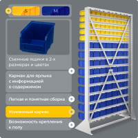 Стойка СТЕЛЛА-ТЕХНИК 1150х2000, односторонняя, В1-05-09-00