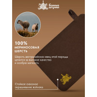 Коврик Банные Штучки коричневый с вышитым логотипом, войлок 100% 41417
