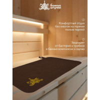 Коврик Банные Штучки коричневый с вышитым логотипом, войлок 100% 41417