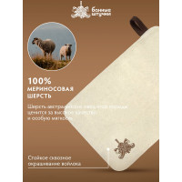 Коврик Банные Штучки белый с вышитым логотипом, войлок 100% 41416